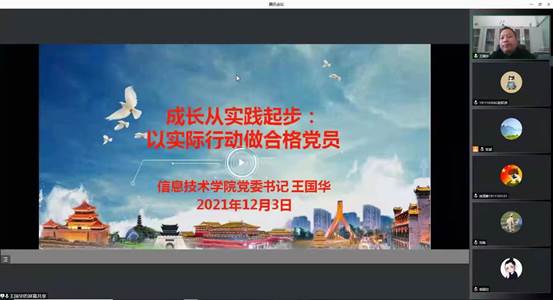 说明: C:\Users\ADMINI~1\AppData\Local\Temp\WeChat Files\9199fc664b91d5ffbc121469568dd8c.jpg