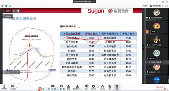 微信图片_20211126204142