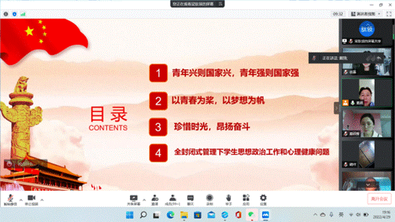 说明: C:\Users\Administrator\Desktop\微信图片_20220504090638.png